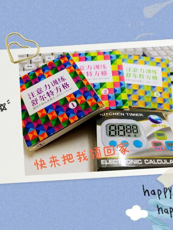 同輝家政 同輝家政