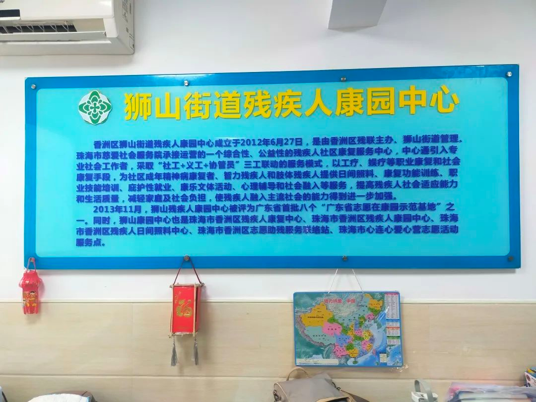 同輝家政 同輝家政