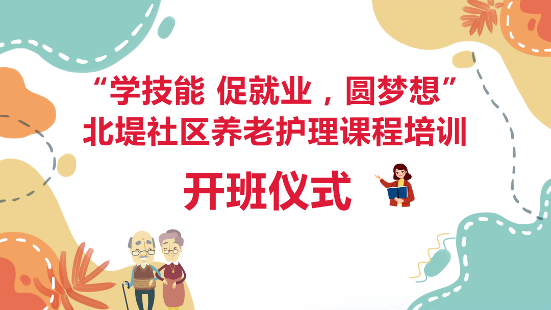 同輝家政 同輝家政