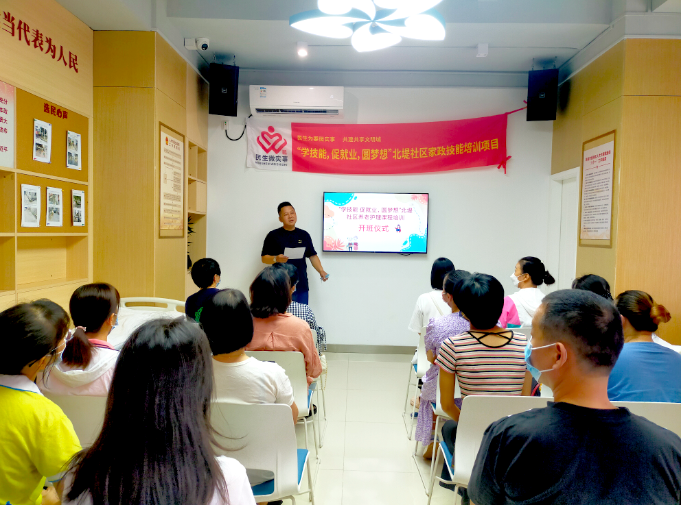 同輝家政 同輝家政