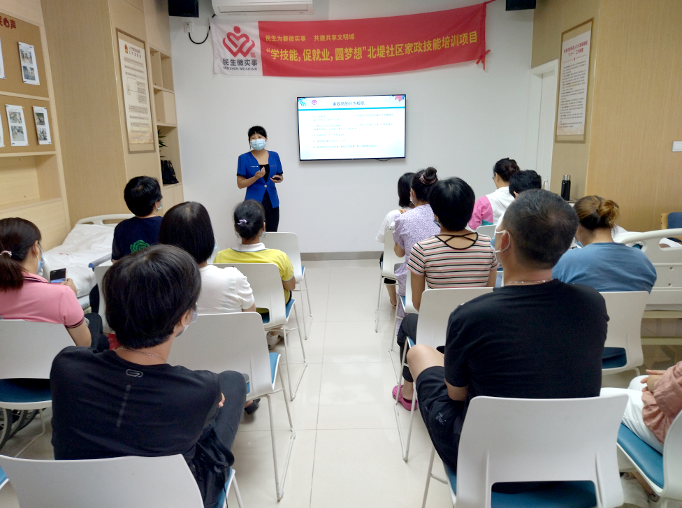 同輝家政 同輝家政