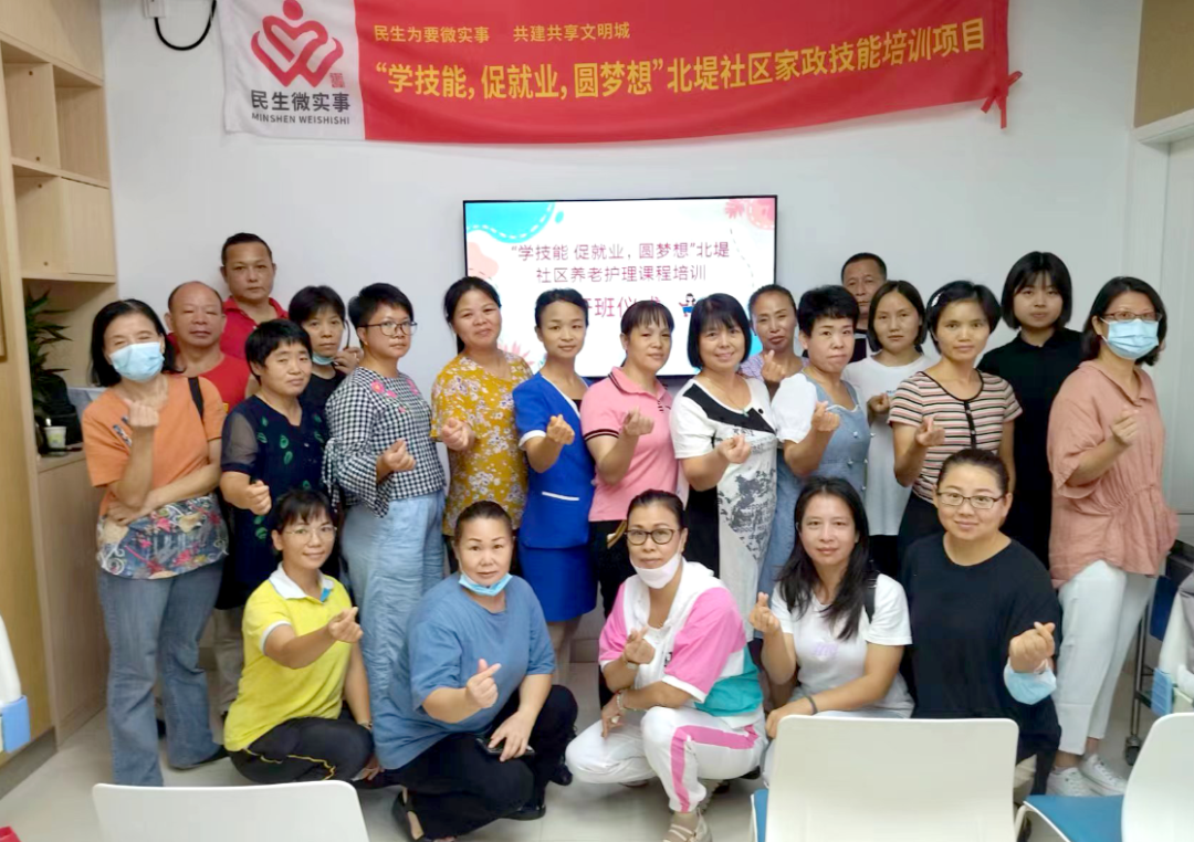 同輝家政 同輝家政