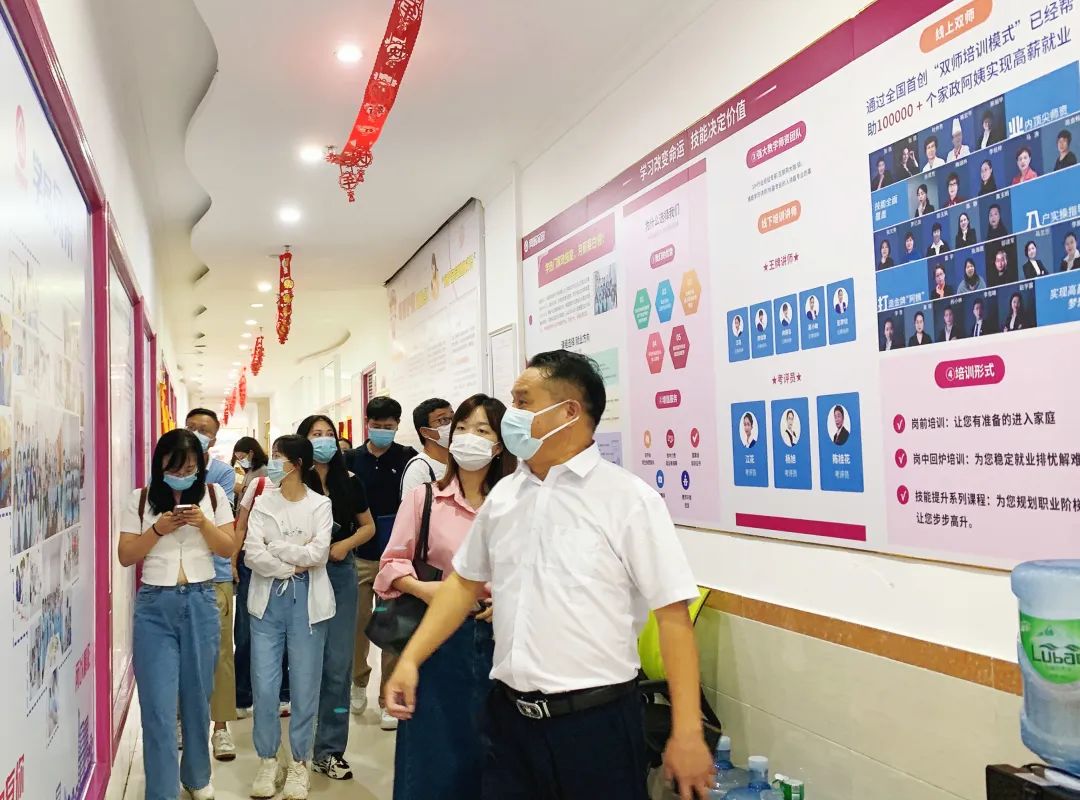 同輝家政 同輝家政