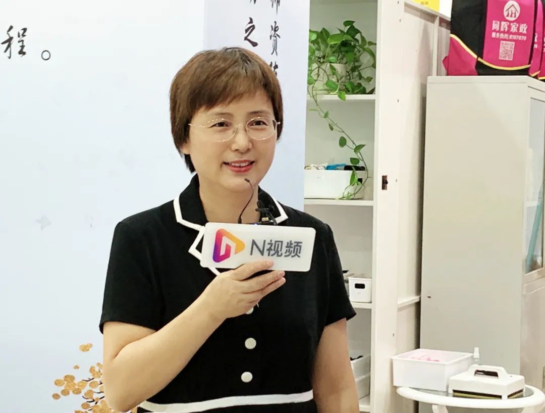 同輝家政 同輝家政