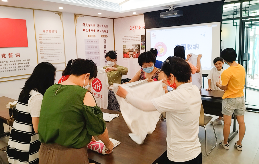 同輝家政 同輝家政