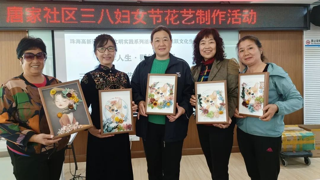 同輝家政 同輝家政