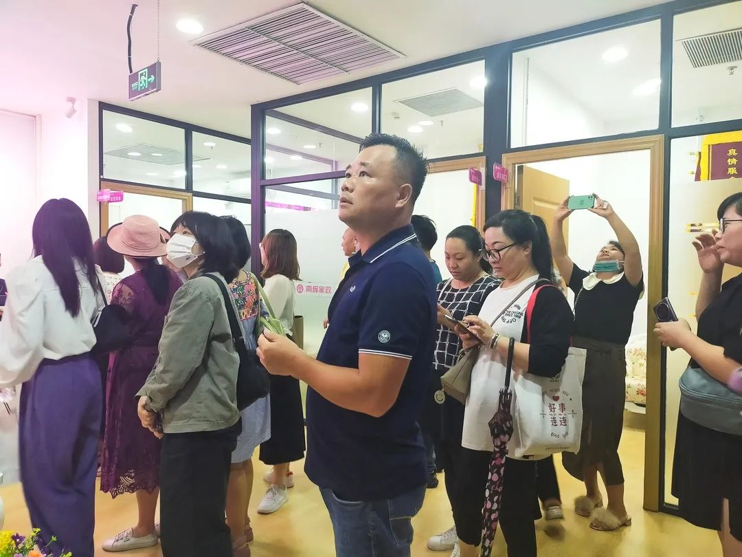 同輝家政 同輝家政