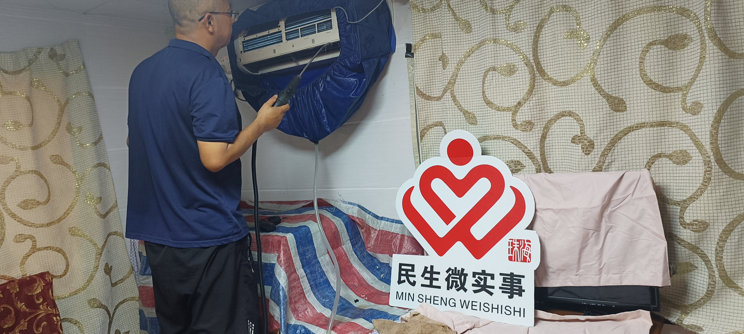 同輝家政 同輝家政