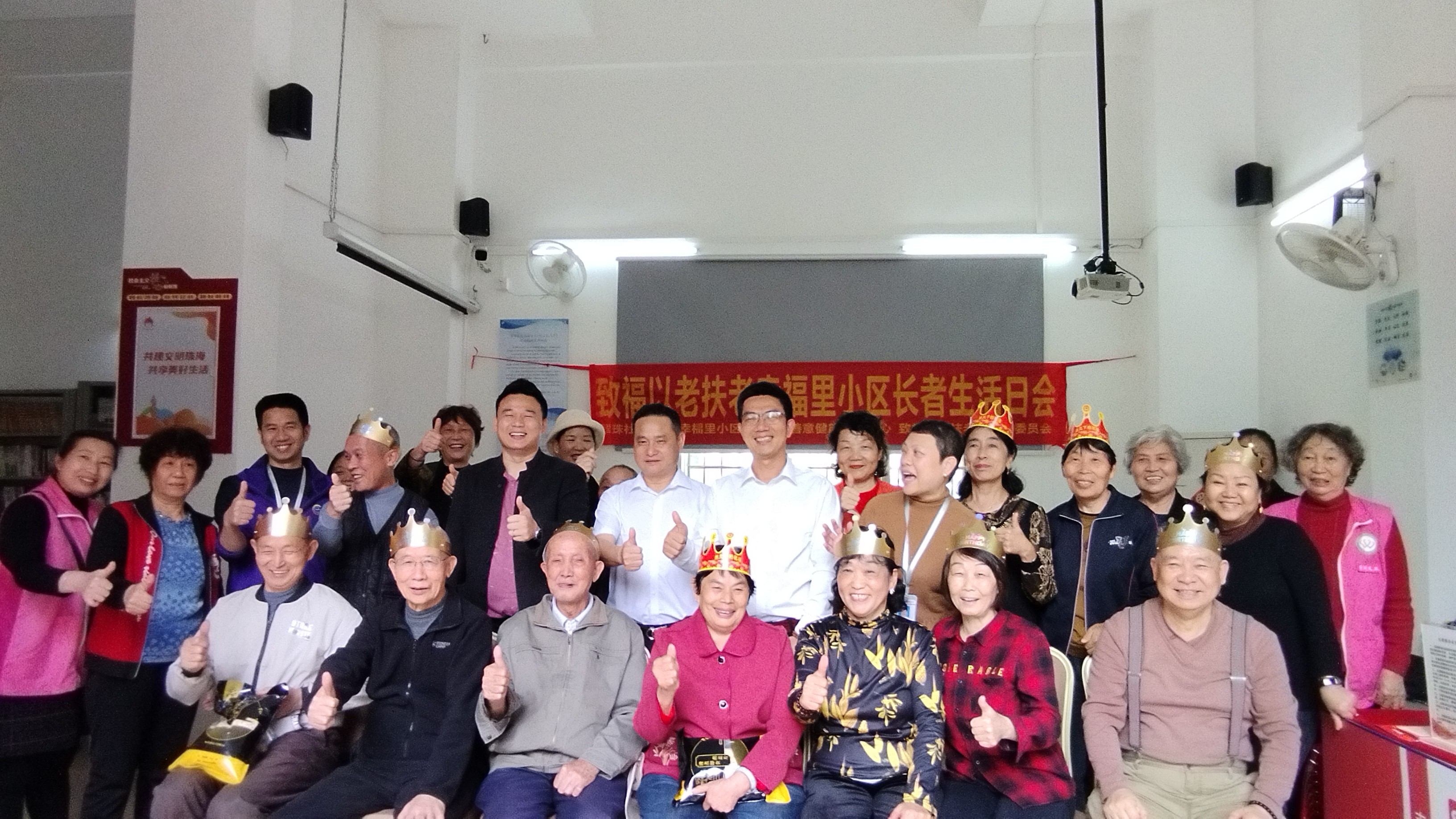 同輝家政 同輝家政