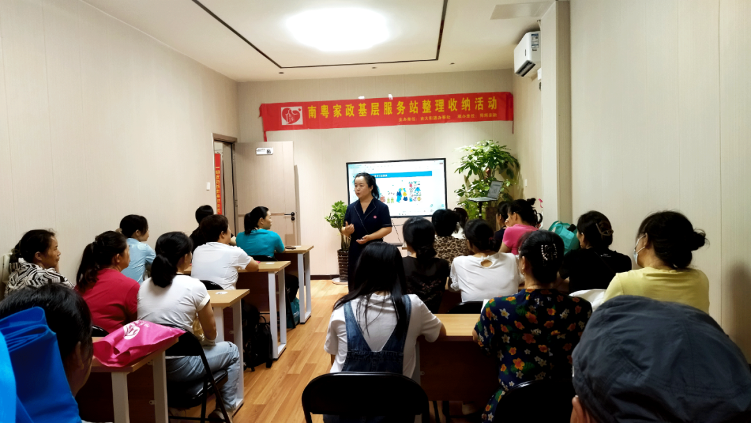 同輝家政 同輝家政