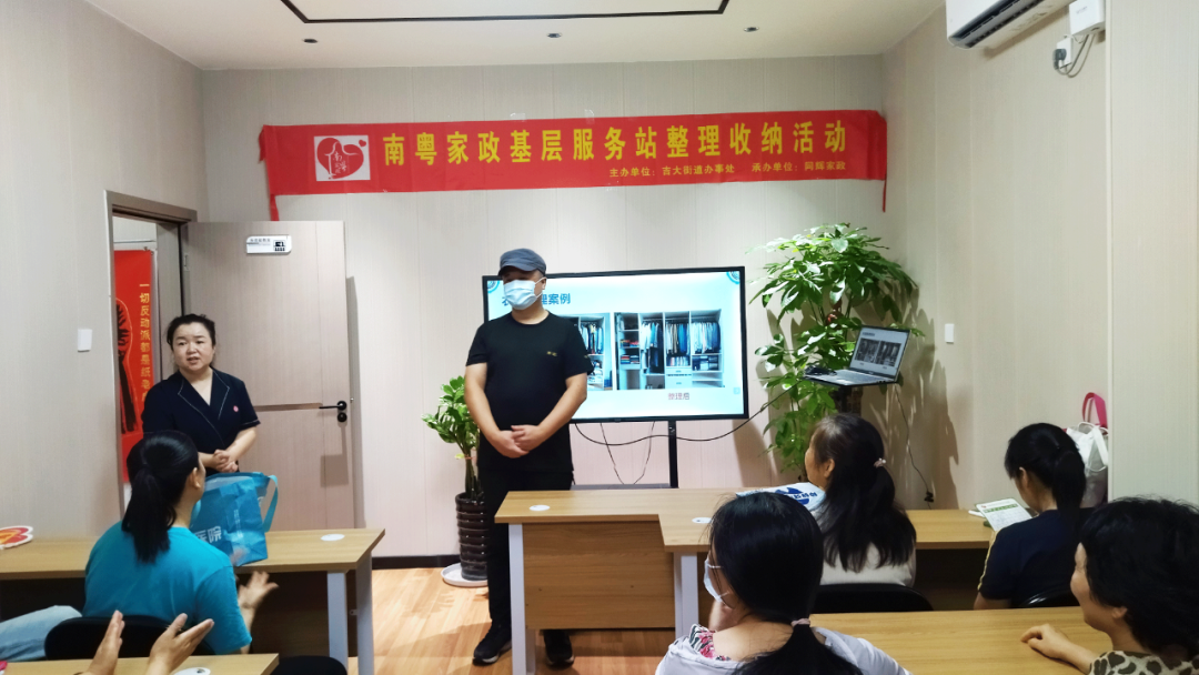 同輝家政 同輝家政