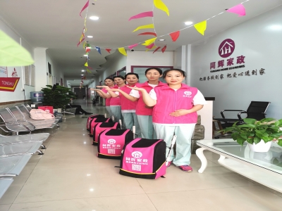 三四十歲女人選擇做家政保姆服務(wù)還是進廠打工好？