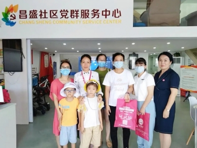 提高孩子專注力，同輝有妙招——昌盛社區(qū)開展少兒專注力訓(xùn)練講座