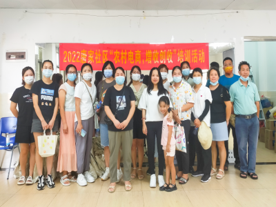 “攜手幫扶，增收致富”直播帶貨培訓走進唐家社區(qū)