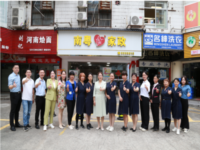 吉大街道南粵家政服務(wù)站：匯聚專業(yè)智慧，共筑健康防線——汪東輝醫(yī)生高血壓防治講座紀(jì)實